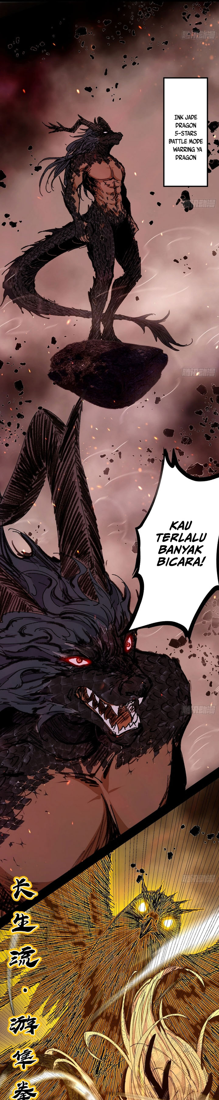 I’m An Evil God Chapter 541 Gambar 18